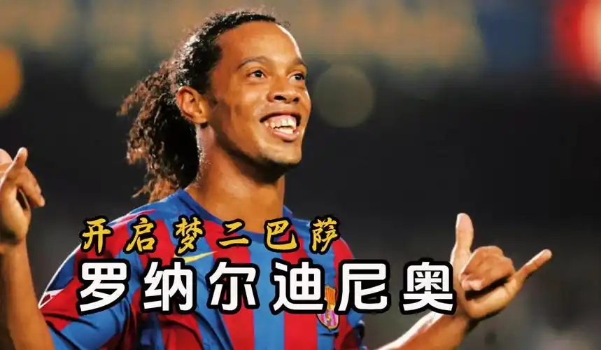 球员的培养 球员的培养